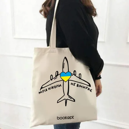 Екошопер Bookopt Мрія ніколи не вмирає