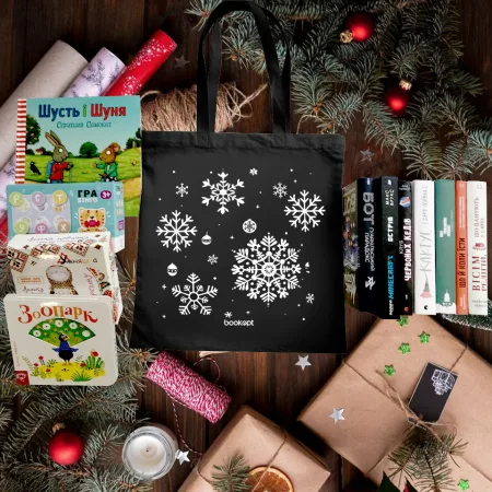 Екошопер BookOpt BK4041 сніжинки чорний