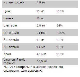 Gamer - 180 г вишня