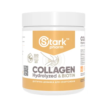 Collagen Hydrolyzed Biotin - 300 капсул