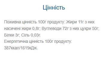 Jam Club - 24x40 г мюслі желе з малиновим