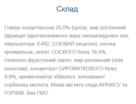 Fresh Box ProteLine - 40 г ваніль