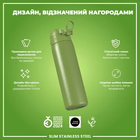 Пляшка для води металева ION8 600 мл. Stainless Steel , Khaki Green