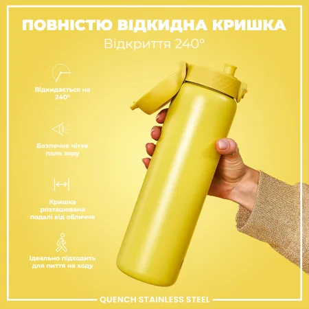Пляшка для води металева ION8 1200 мл. Stainless Steel Yellow