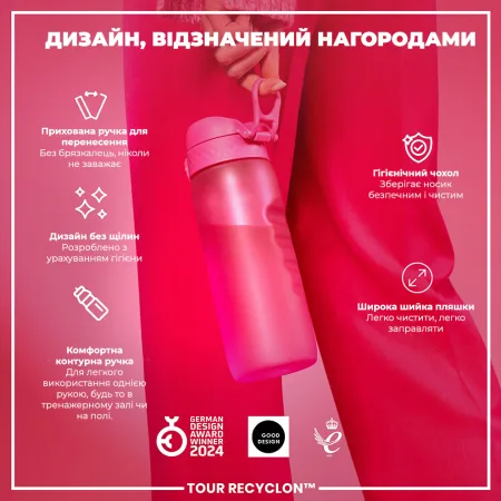 Пляшка для води ION8 750 мл. (ЕКО пляшка) BPA Free, Pink