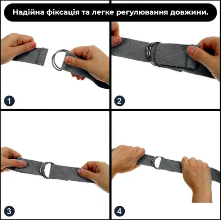 Ремінь для йоги PowerPlay PP_4409 183*3,8 см. чорний