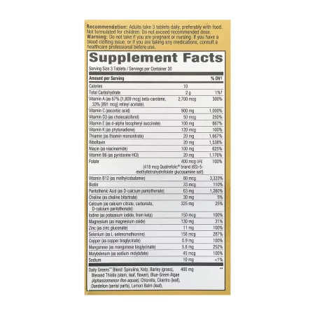 Max3 (No-Iron) - 90 таблеток