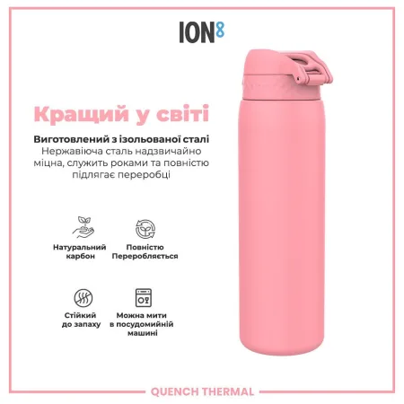 ION8 Vacuum Insulated Metal Water Bottle 920 ml. Vacuum Insulated, Rose Bloom