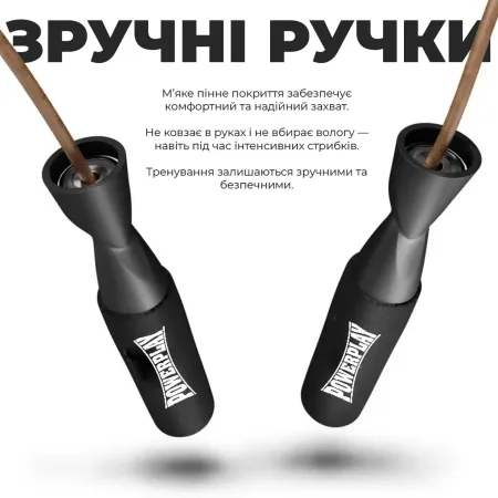 Скакалка шкіряна PowerPlay 4214 Leather Jump Rope Чорна 2,75 см.
