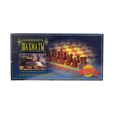 Шахи 3в1 2501-4