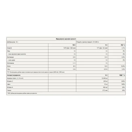 Collagen - 300 г Ананас