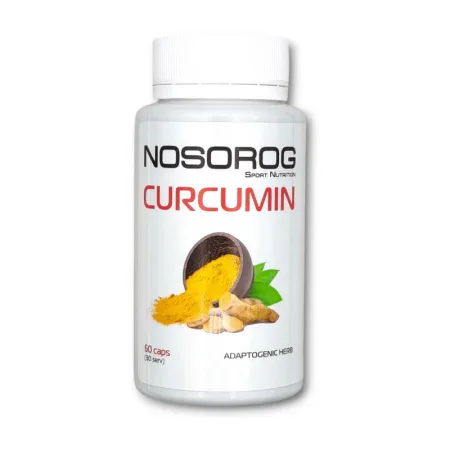 Curcumin - 60 капсул