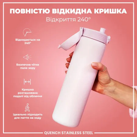 Пляшка для води металева ION8 1200 мл. Stainless Steel Lilac Dusk