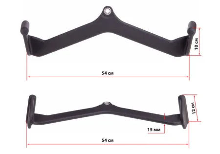 Ручка для тяги EasyFit з широким хватом 54 см