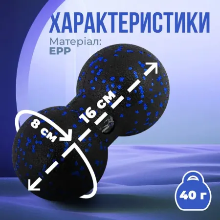 Набір масажних м'ячиків PowerPlay 4007 EPP Massage Ball Чорно Сині 3 шт.