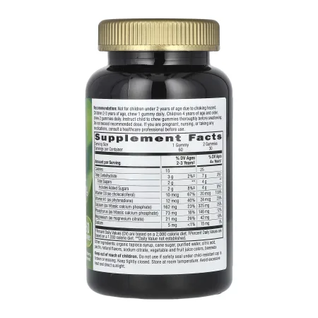 Kids Growing Bones and Muscles Gummy - 60 жуйок