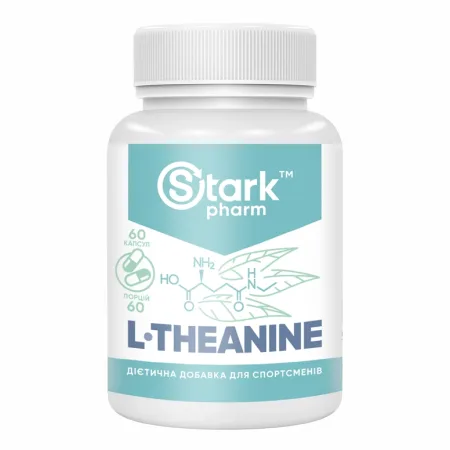 L-Theanine 200 мг - 60 капсул