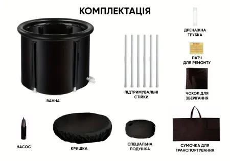 Каркасна крижана кріо ванна EasyFit круглий басейн для оздоровлення