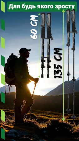 Трекінгові палиці PowerPlay 9106 Fika Black/Red 60-135 см (пара)