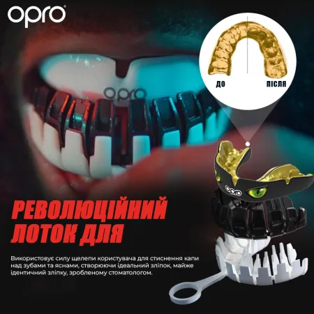 Капа OPRO Instant Eyes доросла (вік 11+) Black/Green (art.102524001)