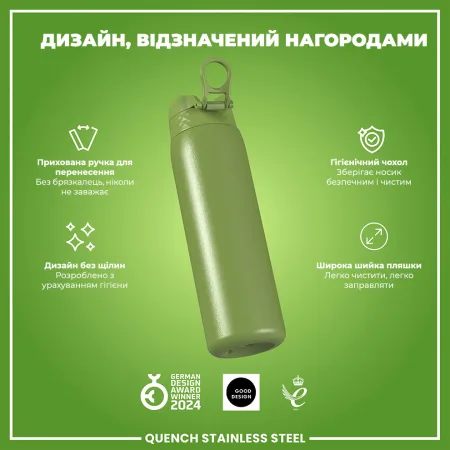 Пляшка для води металева ION8 1200 мл. Stainless Steel , Khaki Green