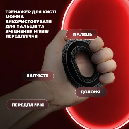 Еспандер кистьовий силіконовий PowerPlay PP-4333 Hand Grip Hard 30 кг. чорний