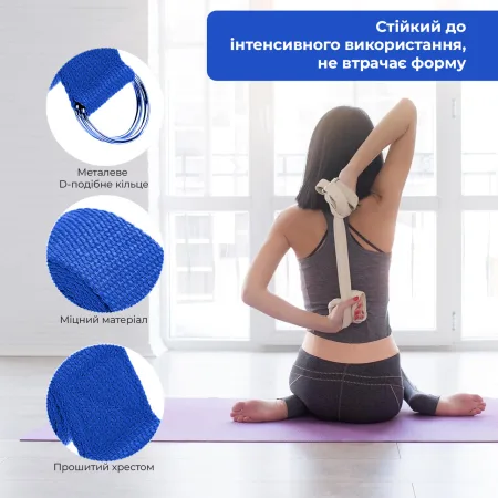 Ремінь для йоги PowerPlay PP_4409 183*3,8 см. синій