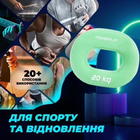 Еспандер кистьовий силіконовий PowerPlay PP-4336 Hand Grip Medium 20 кг. зелений