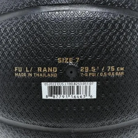 М'яч баскетбольний Nike JORDAN LEGACY 2.0 8P DEFLATED Black/Metallic Gold розмір 7 J.100.8253.051.07 (оригінал)