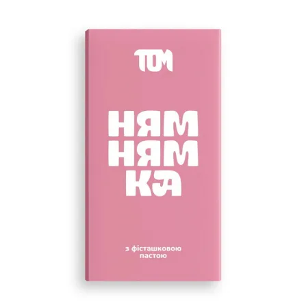 Плиточка з фісташковою пастою - 100 г