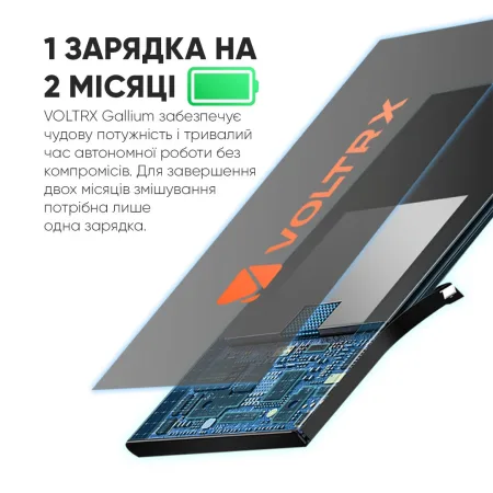 VOLTRX Gallium Electric Sports Shaker 700 ml. Tritan Yellow