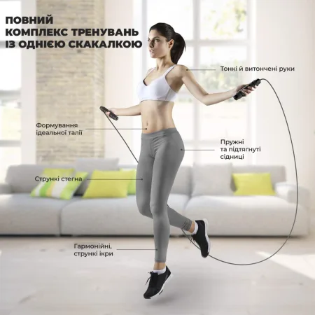 Скакалка з лічильником PowerPlay 4215 Jump Rope With Counter Чорно/Сіра 2,75 см.