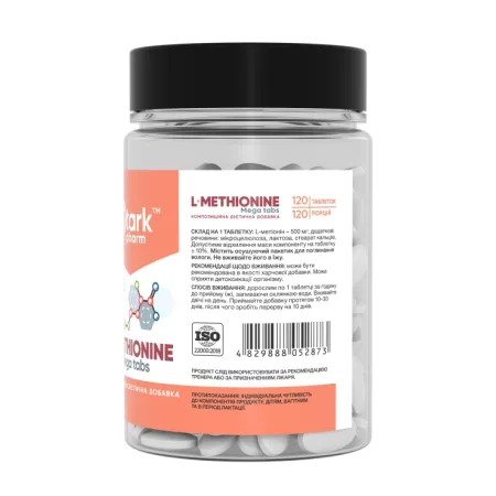 L-Methionine 500 мг - 120 капсул