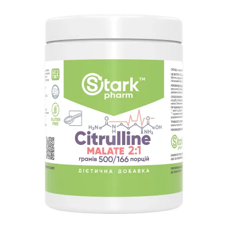 Citruline Malate 2:1 - 500 г