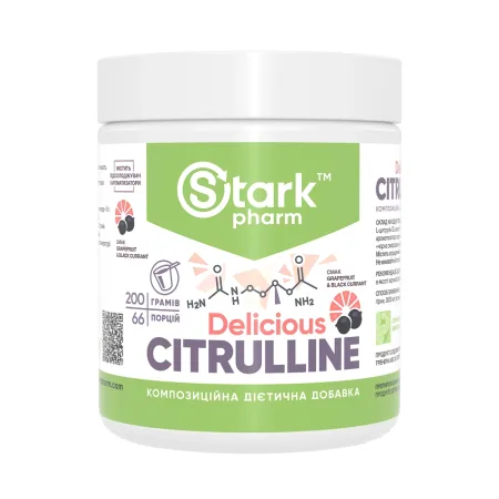 Citrulline Malate - 200 г грейпфрут и черная смородина