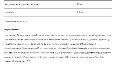 Gold Standard Pre-Workout Advanced - 330 г кавун