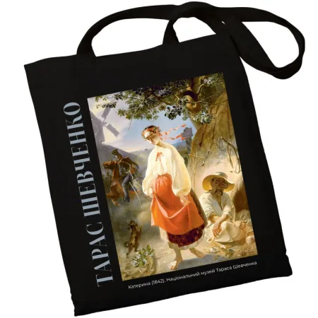 Екошопер BookOpt BK4097 тарас шевченко "катерина" чорний