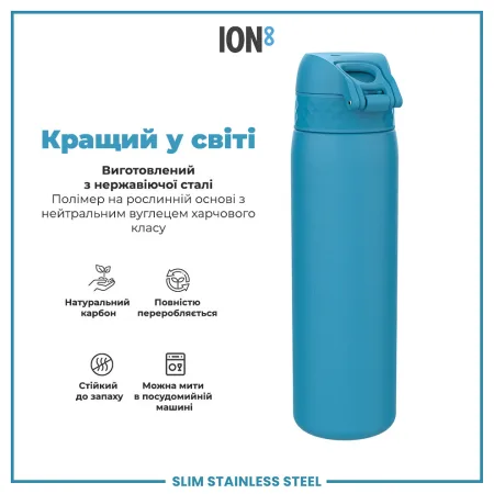 Пляшка для води металева ION8 600 мл. Stainless Steel , Blue