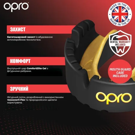 Капа OPRO Gold Braces під брекети доросла (вік 11+) Red/Pearl (art.102506003)