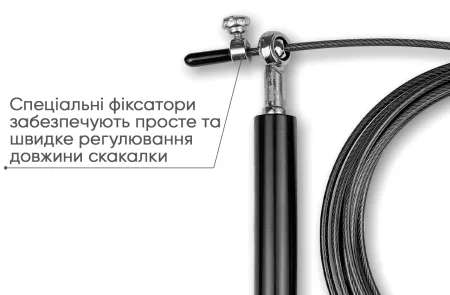 Швидкісна скакалка EasyFit Aluminium зі сталевим тросом та алюмінієвими ручками чорна