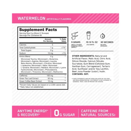 Amino Energy - 585 г кавун