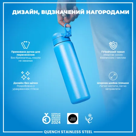 Пляшка для води металева ION8 1200 мл. Stainless Steel , Blue