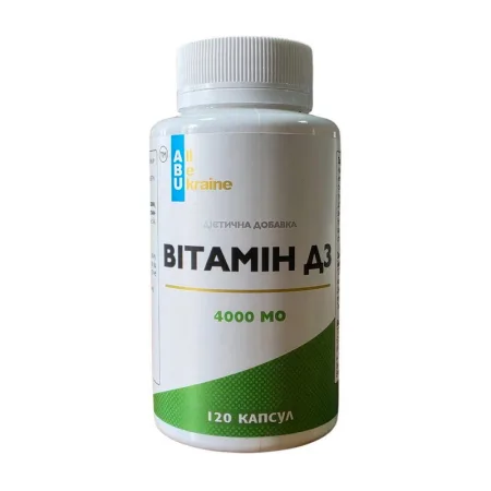 Vitamin D3 4000 IU - 120 капсул