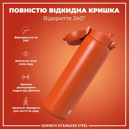 Пляшка для води металева ION8 1200 мл. Stainless Steel , Hearty Orange