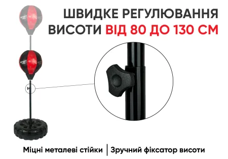 Боксерський набір EasyFit BoxSet для дітей