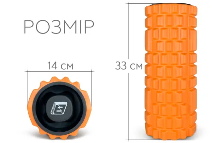 Масажний ролик EasyFit Grid Roller 33 см v.1,1 міцний масажер помаранчевий