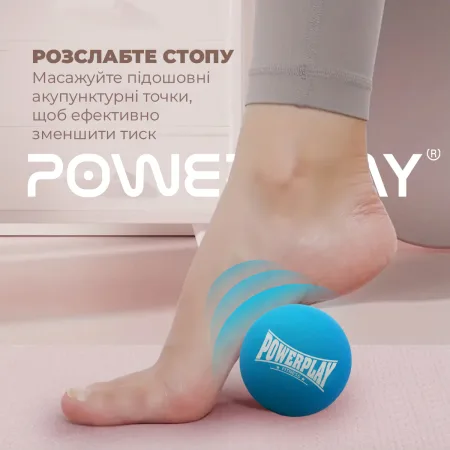Масажний силіконовий м'яч PowerPlay PP-4354 Silicone Lacrosse Ball (6,3см.) Синій
