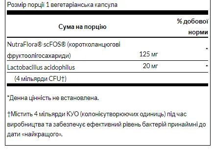 Prolacto Acidophilus 4 billion - 60 капсул