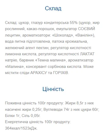 Jam Club - 24x40 г желе з малини