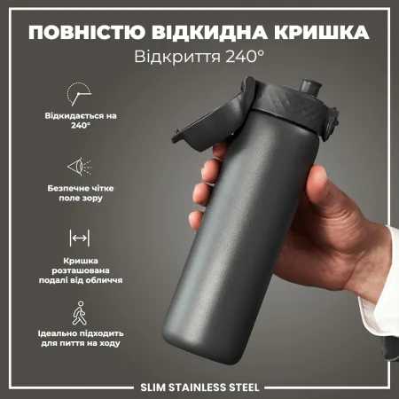Пляшка для води металева ION8 600 мл. Stainless Steel , Grey